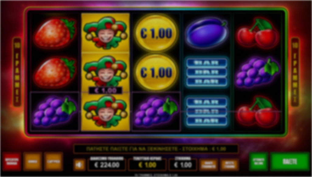 Fruit King Super Cash gives new opportunities